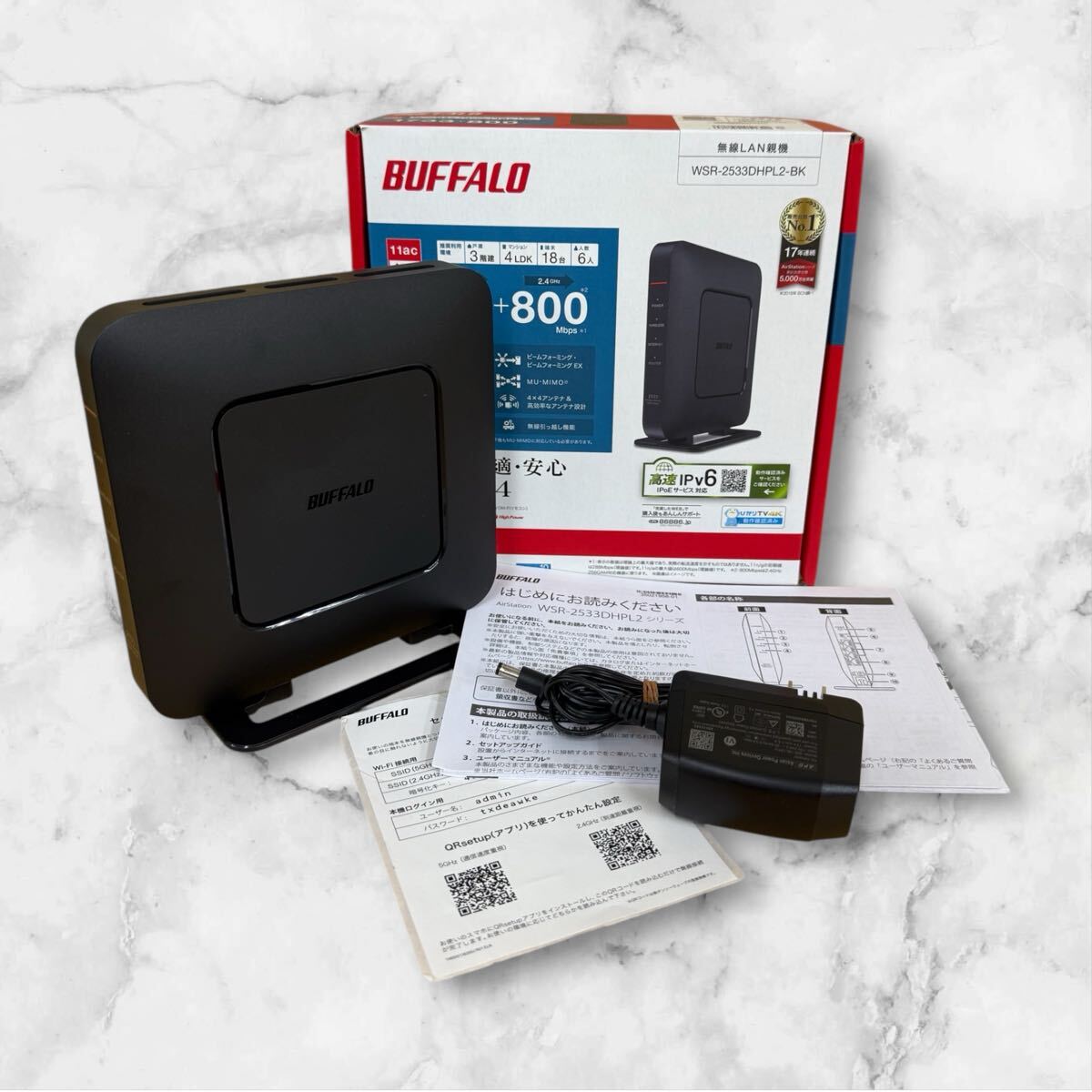 △SA 通電品 BUFFALO バッファロー 無線LANルーター 無線LAN親機 Wi-Fiルーター Wi-Fi ブラック 