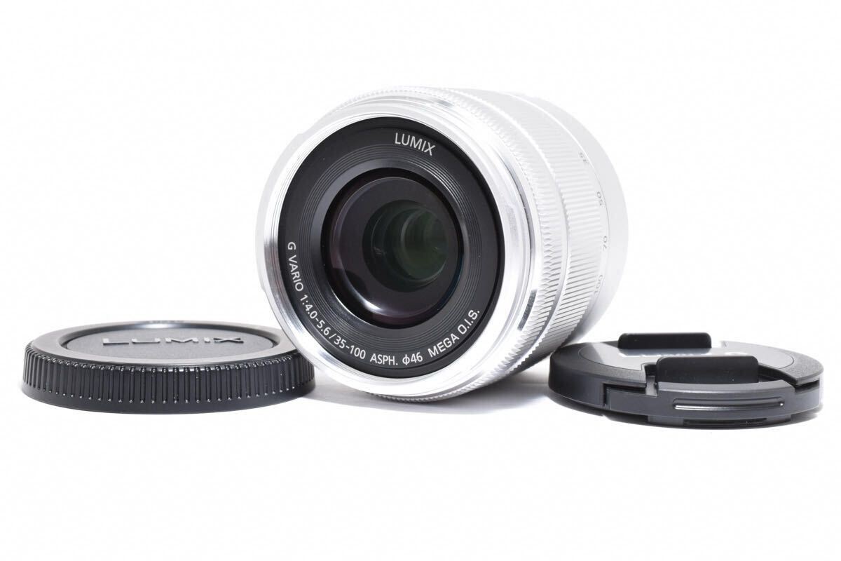 極上品 Panasonic パナソニック LUMIX G VARIO 35-100mm f4-5.6 1:4.0-5.6/35-100 ASPH MEGA O.I.S シルバー【前後キャップ付き】(827)