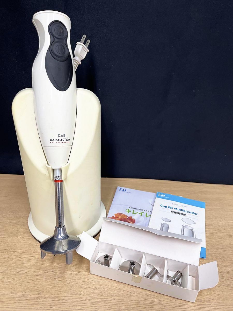 KAI 貝印 KAISELECT 100 マルチブレンダー ハンドミキサー DK-5043