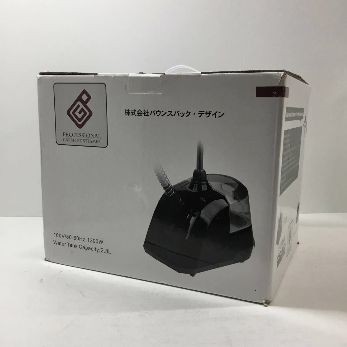 【動作品】バウンスバック・デザイン プロフェッショナルガーメントスチーマー 置き型 衣類 スチーマー アイロン 黒 除菌・消臭 プロ仕様