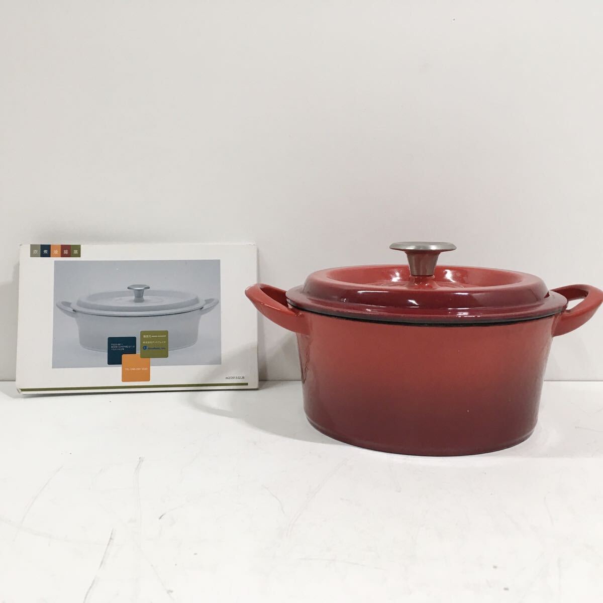 GoodPlus+ キャストポット 20㎝ レッド 鋳物ホーロー鍋 無水調理 蒸気循環 外面ホーロー 内面特殊マットホーロー ステンレスつまみ レシピ