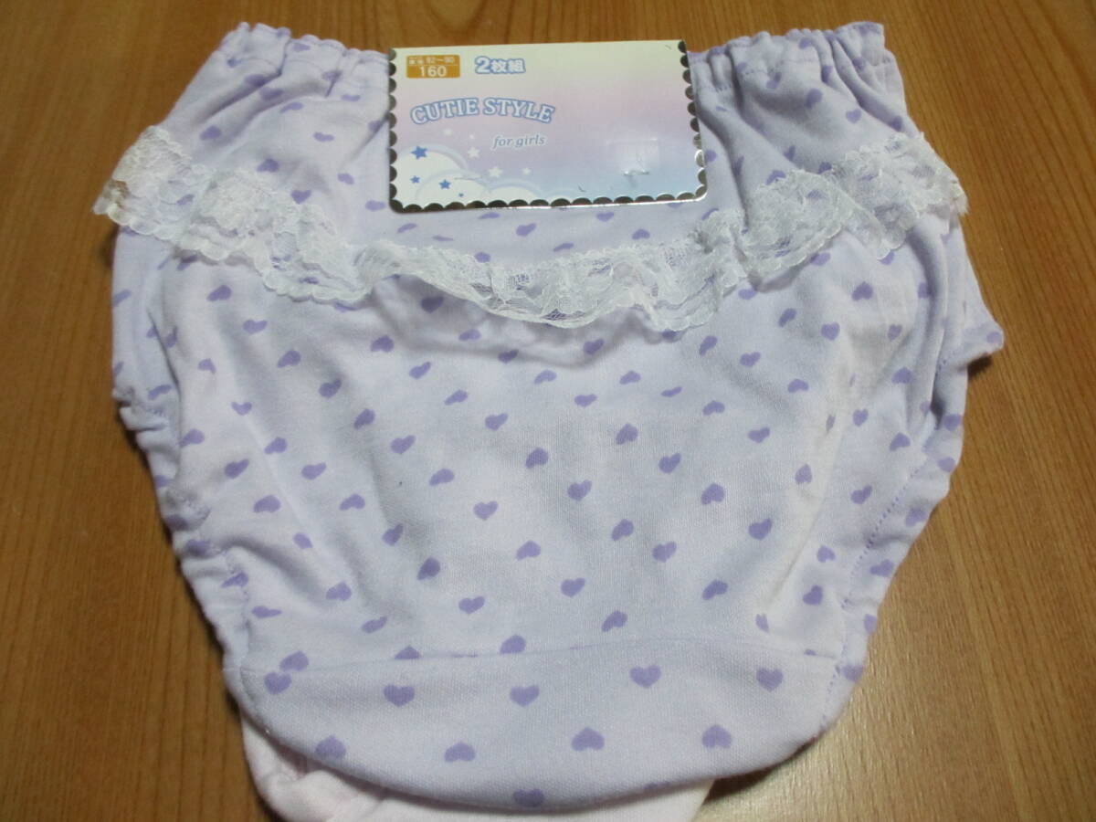 ◆◆◆ショーツ１６０ｃｍ２枚組【34】◆◆◆