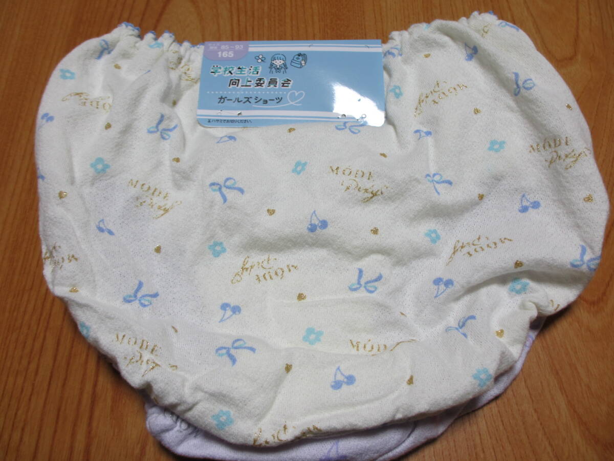 ◆◆◆ショーツ１６５ｃｍ２枚組【78】◆◆◆