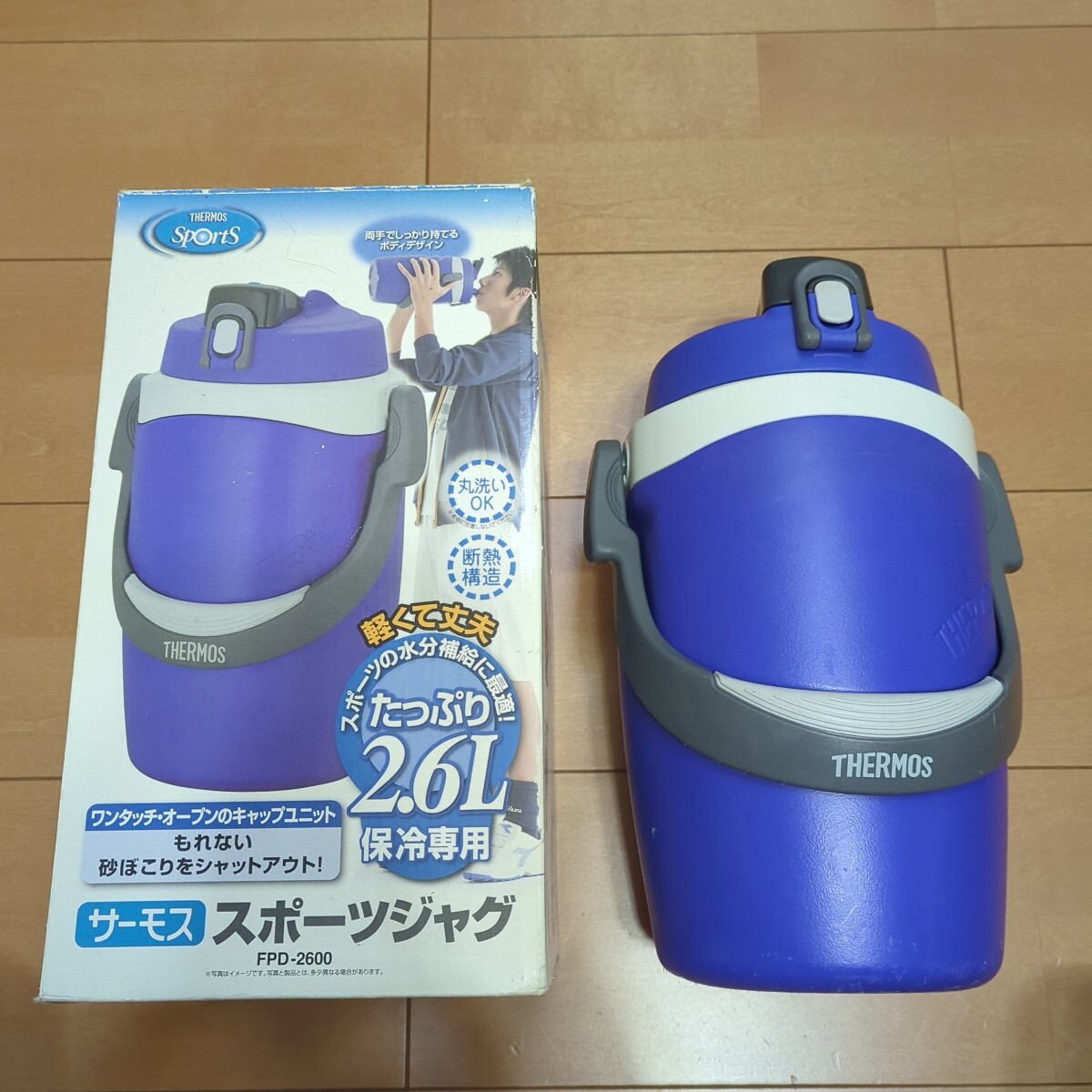 サーモス　スポーツジャグ　FPD-2600 中古品　記名あり（消し跡あり）