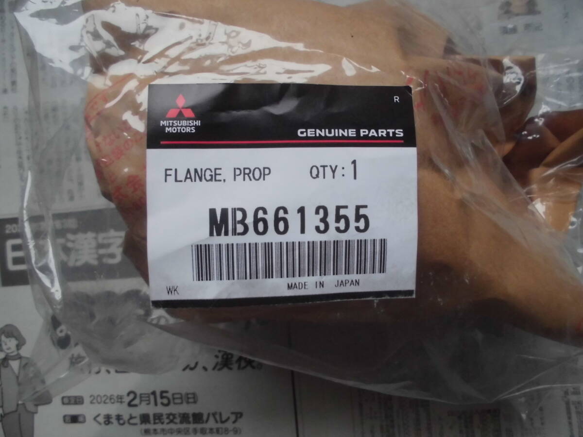 ランエボ CT9A プロペラシャフトハウジング コンパニオンフランジ MB661355　CT9W CN9A CP9A EVO ランサーエボリューション