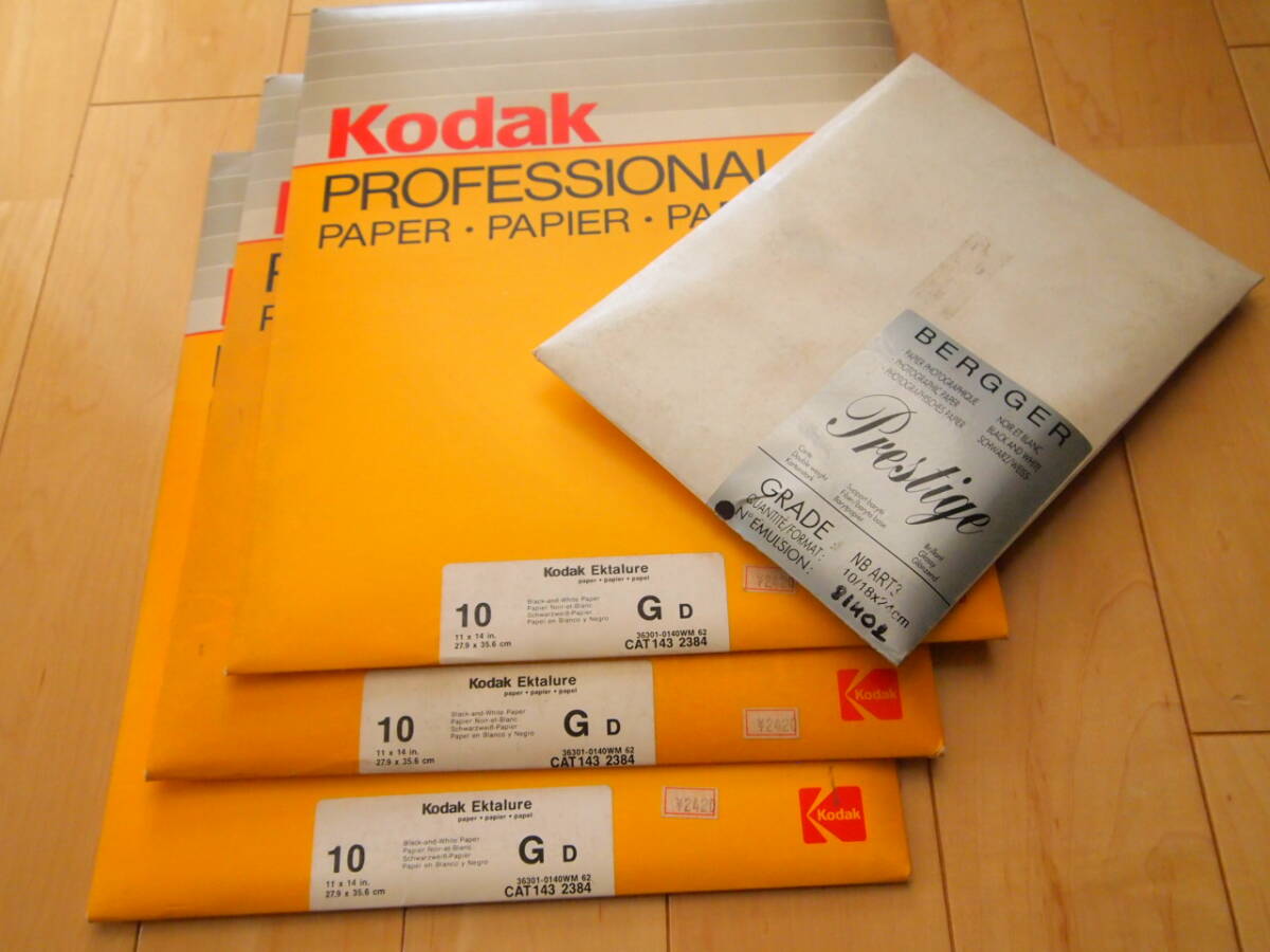 印画紙　コダックEKTALURE　　ベルーガ　未開封　保証なし　