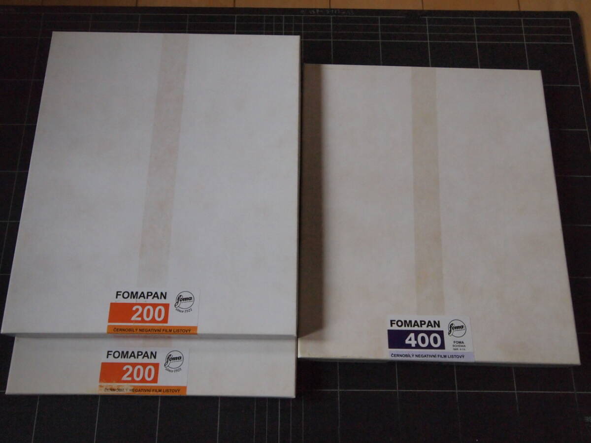 モノクロフィルム　ＦＯＭＡＰＡＮ　8x10　５０枚３箱　未開封　期限切れ　保証なし　