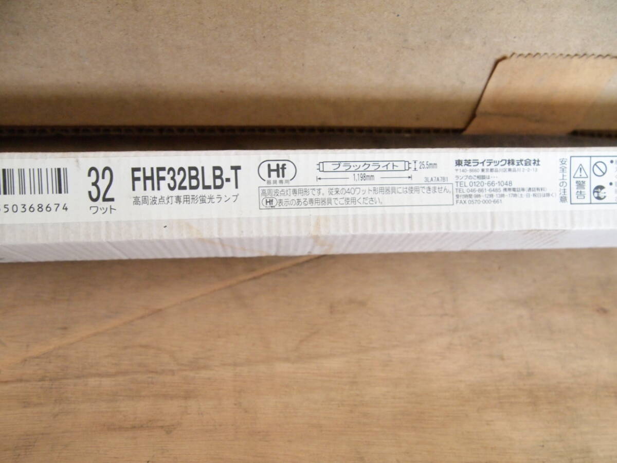 ブラックライト　長さ１２０ｃｍ　４本　未使用　保証なし　