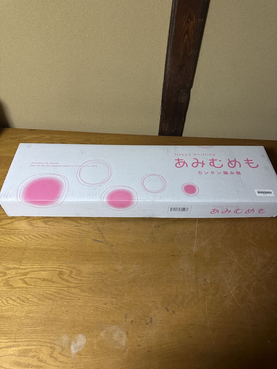 美品 DLLES IN ドレスイン GK-370 あみむめも カンタン 編み機 元箱付