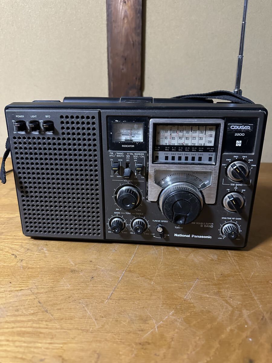 ナショナル　クーガー　後期A型 RF－2200　8バンドラジオ　美品整動品