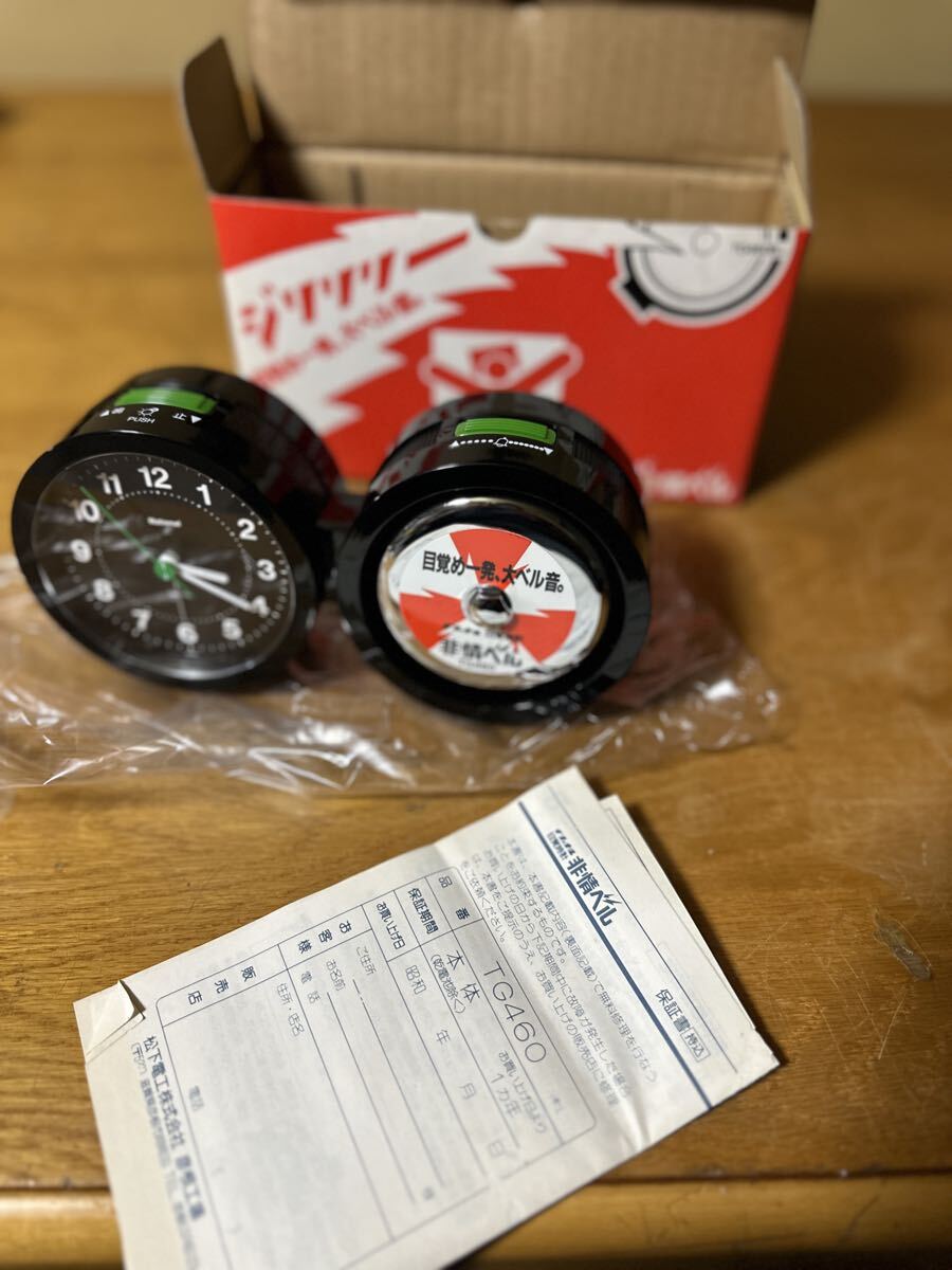 非常ベル　目覚まし時計　ナショナル　TG460B