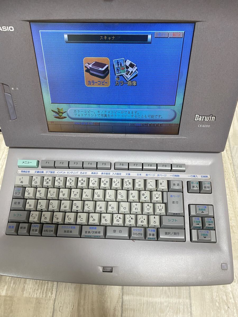 【現状品】CASIO Darwin CX-6000｜通電確認済み｜電源コード付｜本体のみ