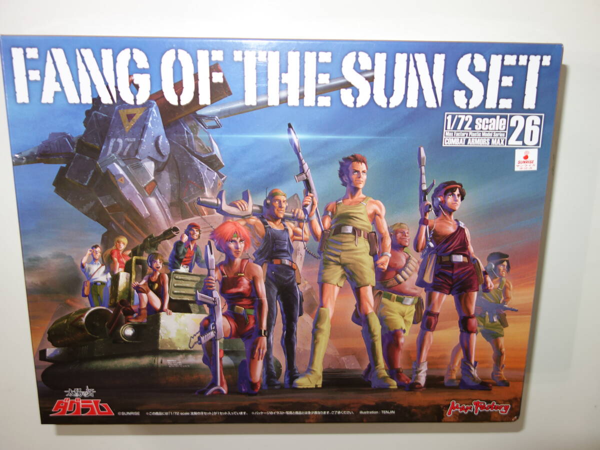 マックスファクトリー 太陽の牙ダグラム【太陽の牙セット】1/72 プラモデル