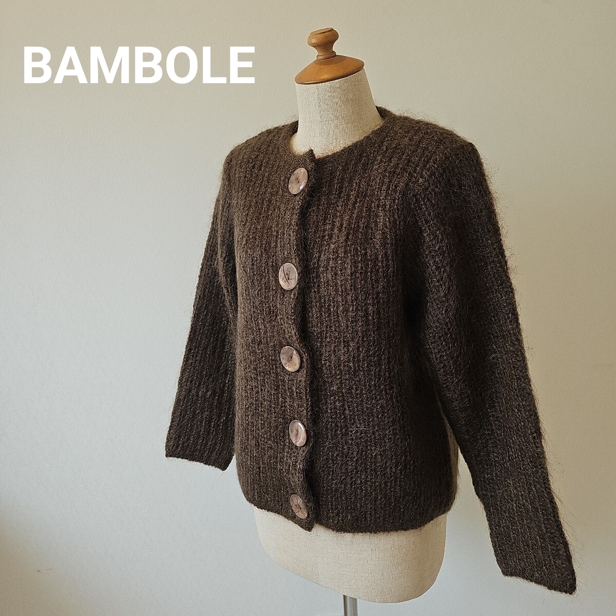 ■美品　BAMBOLE バンボーレ　ウール　ニット カーディガン　ブラウン　デザインボタン　肩パッド入　■M2mar8