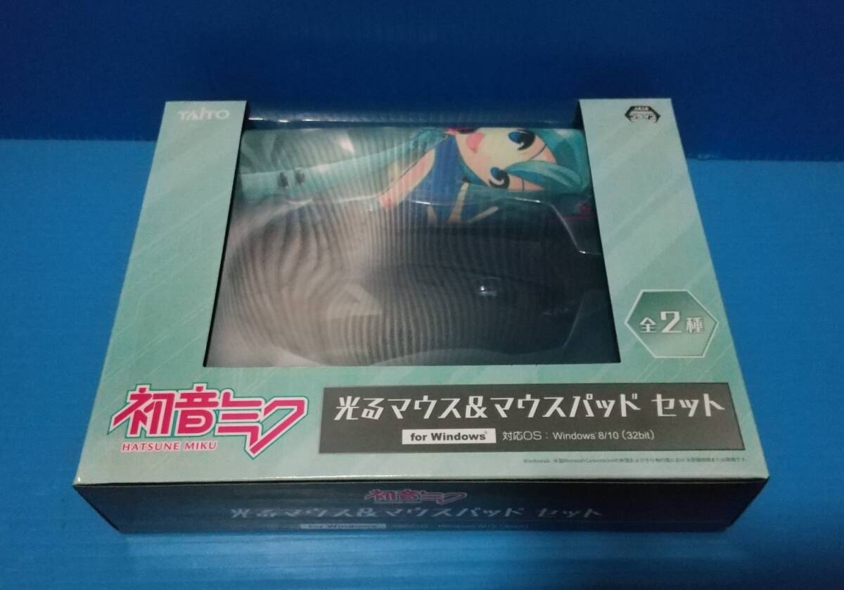 01492★未開封　初音ミク 光るマウス&マウスパッドセット　０１　単品