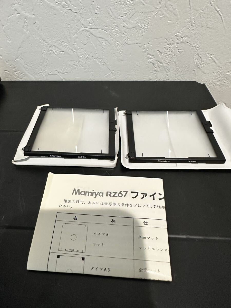Mamiya RZ67 PRO Ⅱ Focusing Screen Type A マミヤ