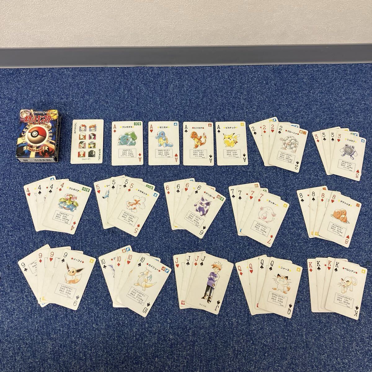 【J1490-f】カード ポケモン ピカチュウ トランプ 初代 ポケモンカード スターターパック 箱のみ ポケットモンスター