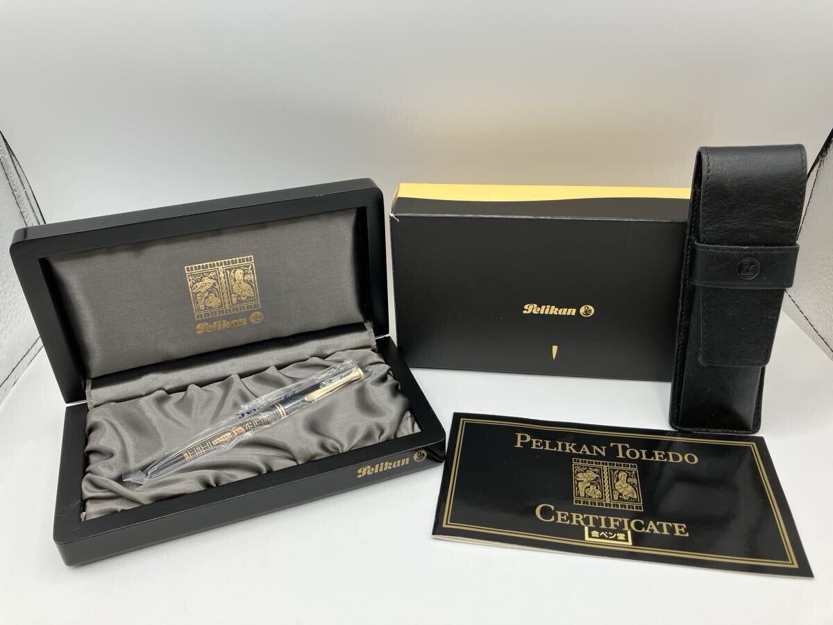 【L1453-e】PELIKAN TOLEDO CERTIFICATE 金ペン堂　保証書あり　 万年筆　18C 750 AG925 刻印あり　ペリカン　トレド 筆記用具 文房具