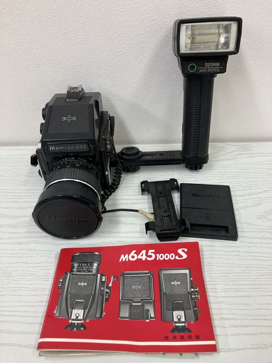 【V1521-j】 Mamiya M645 1000S マミヤ 中判フィルムカメラ 中判カメラ MAMIYA-SEKOR C 1:2.8 f=45mm レンズ