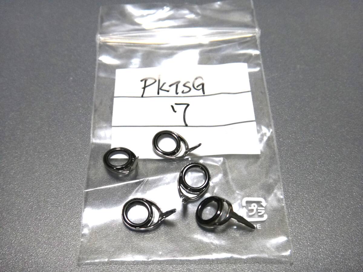 【未使用品】富士工業(Fuji工業) ガイド PKTSG7 5個 SiC ステンレスフレーム