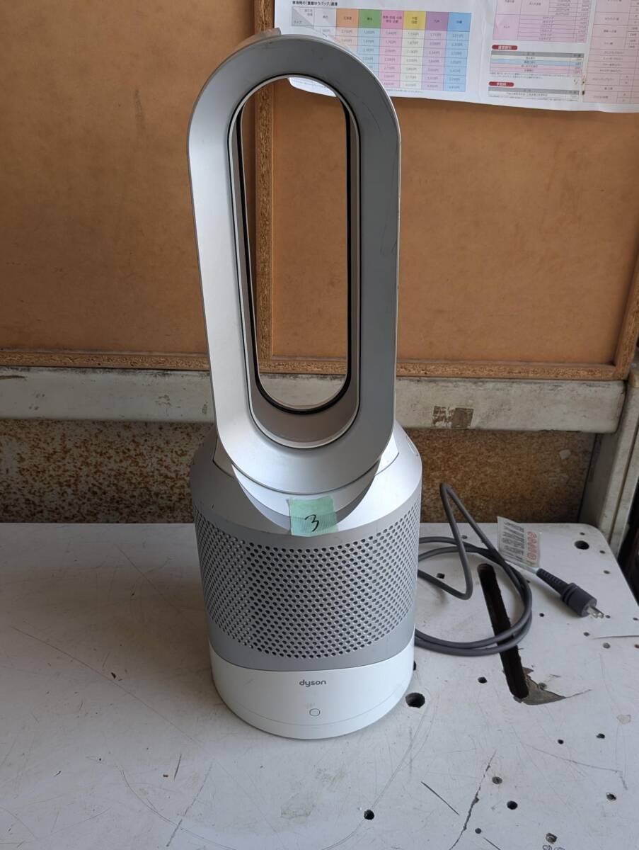3★3/27★S:dyson ダイソン HP01 空気清浄機能付ファンヒーター　本体のみ　ジャンク品