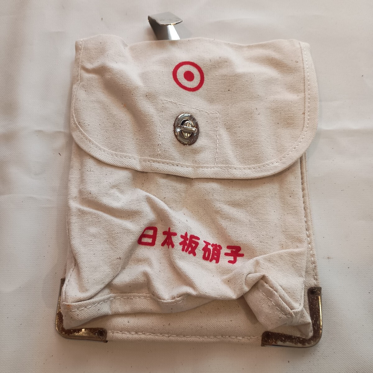 腰袋　日本板硝子　昭和レトロ　当時物未使用品　工具入れ工具袋ビンテージ　骨董品大工道具 マガジンポーチ　粗品　