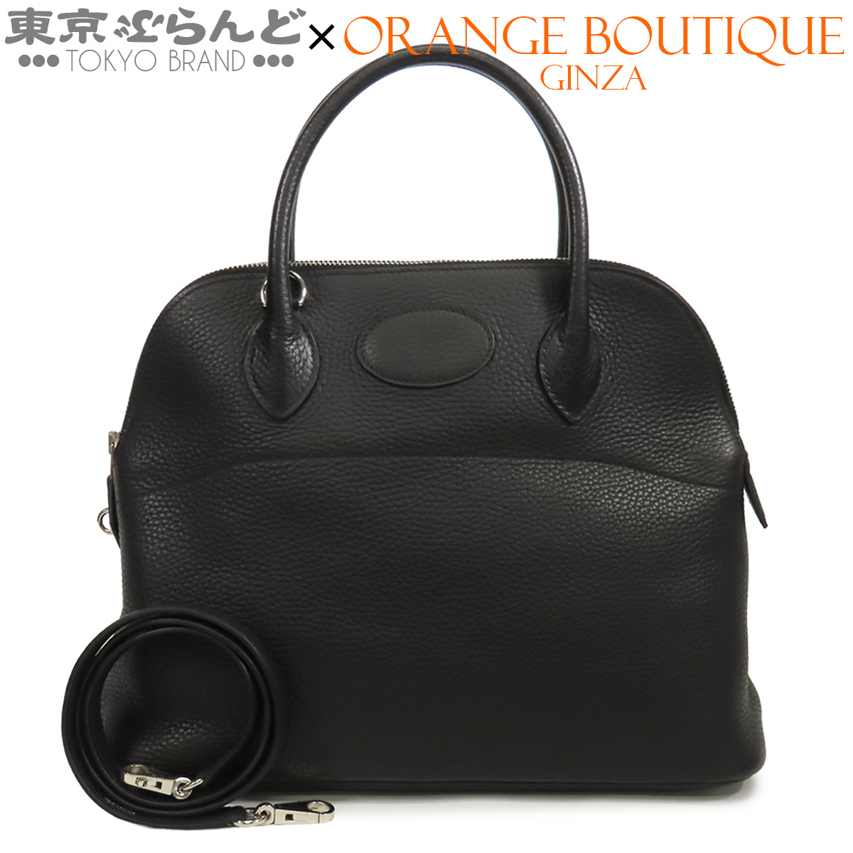 101855338 エルメス HERMES ボリード 31 □H刻印 ブラック 黒 シルバー金具 トリヨン 2WAY ハンドバッグ ショルダーバッグ レディース