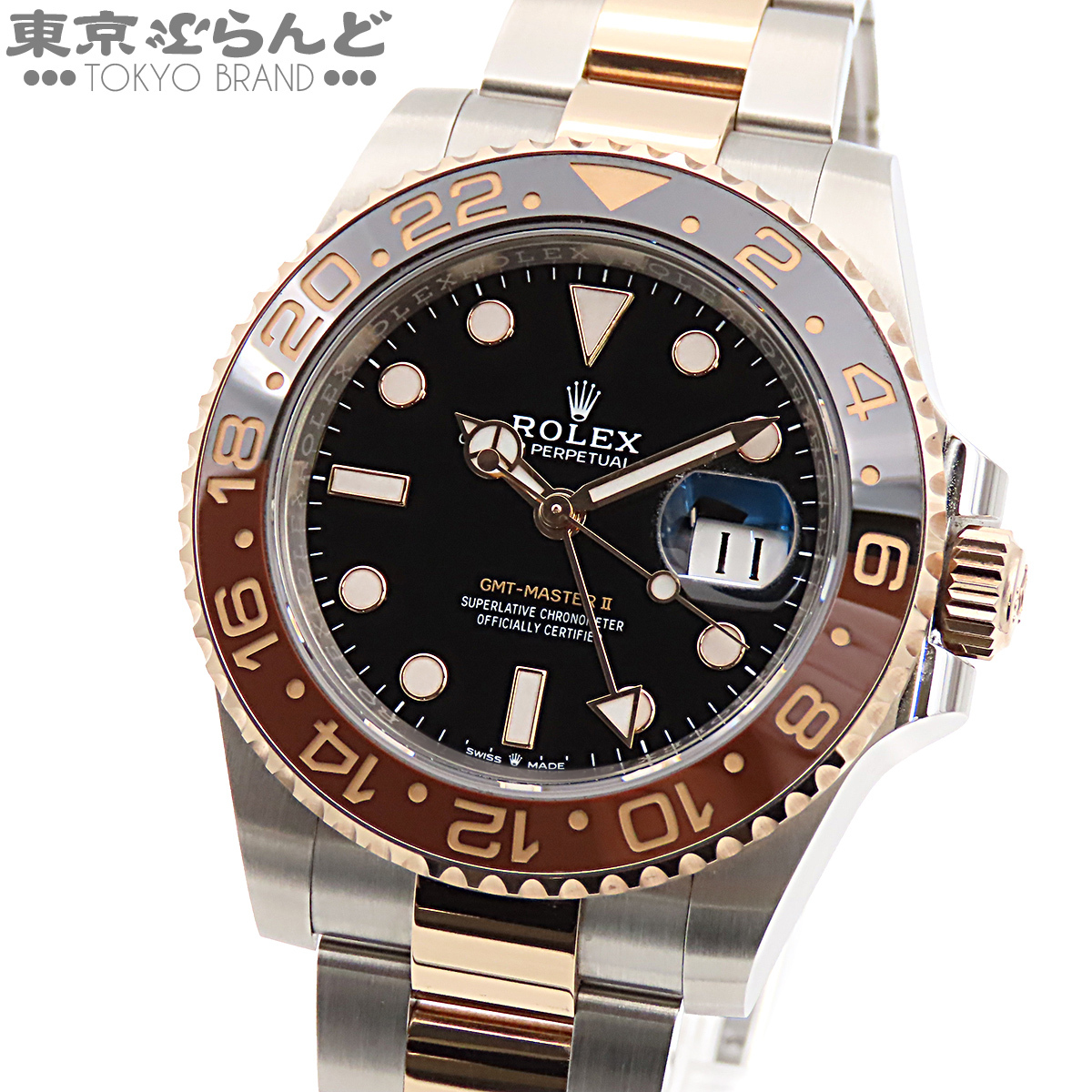101857252 ロレックス GMTマスター2 126711CHNR 黒x茶 SS PG コンビ カフェオレ 腕時計 メンズ 自動巻 ランダム番 オイスターブレス