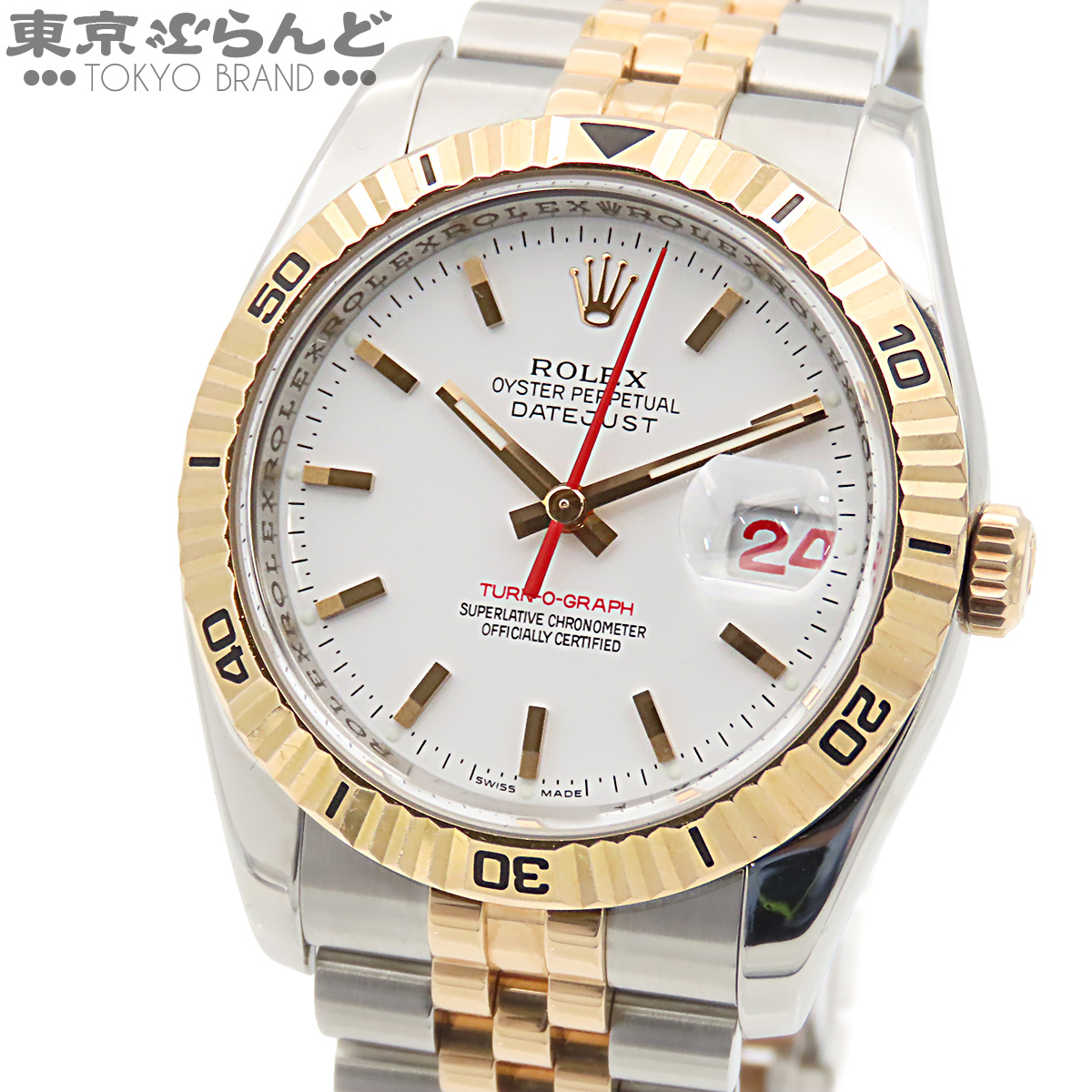 101858850 ロレックス ROLEX デイトジャスト ターノグラフ 116261 SS K18PG 白文字盤 保証書付 腕時計 メンズ 自動巻 ジュビリーブレス F番