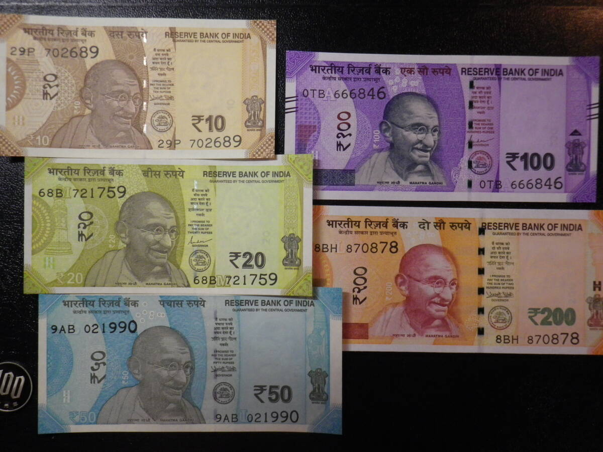 インド 混合年 2017~2023年 10,20,50,100,200Rupees 5種5枚 未使用 