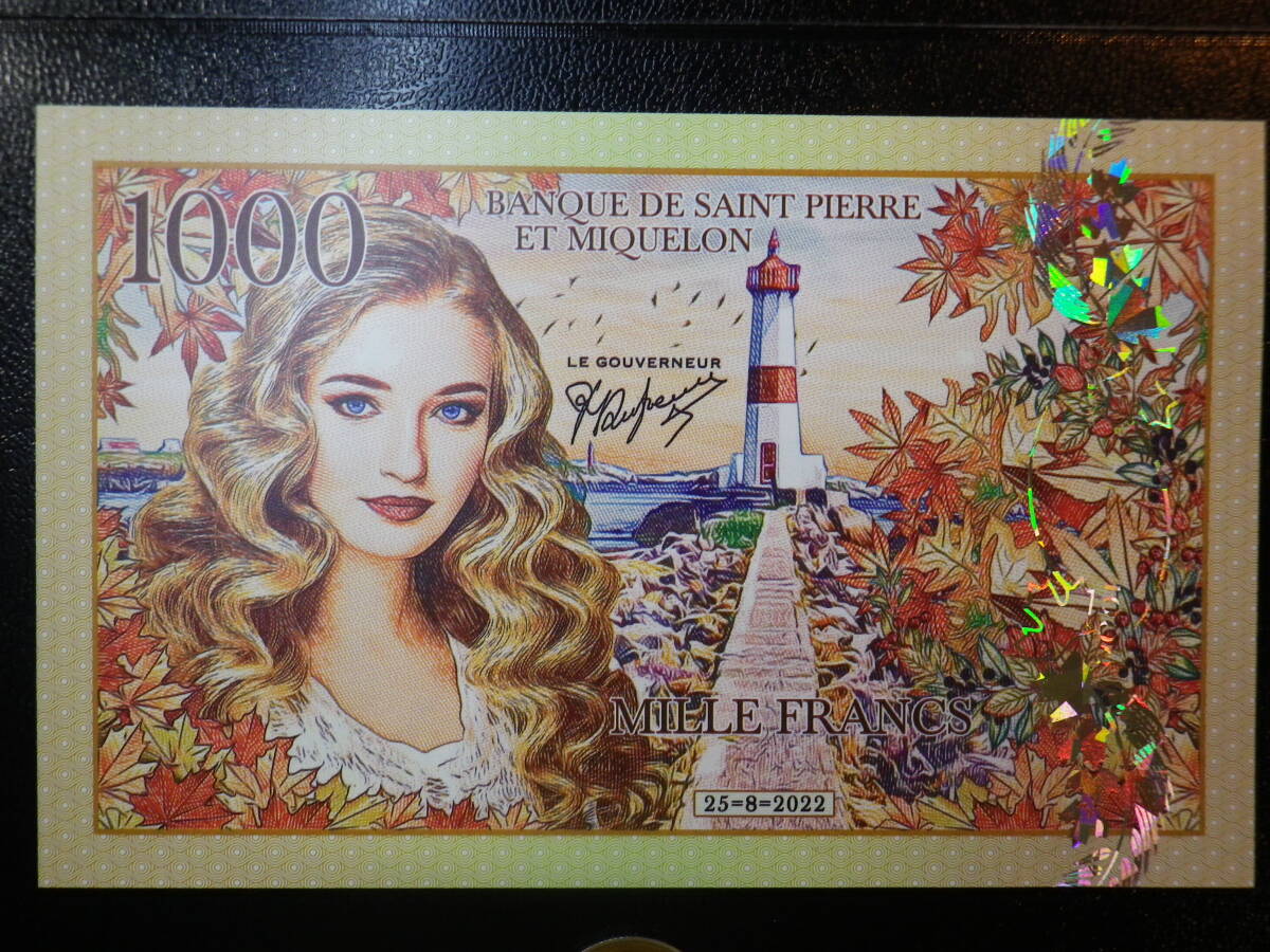 サンピエールミクロン 1000Francs 2022年 コレクション用 プライべートファンタジー 