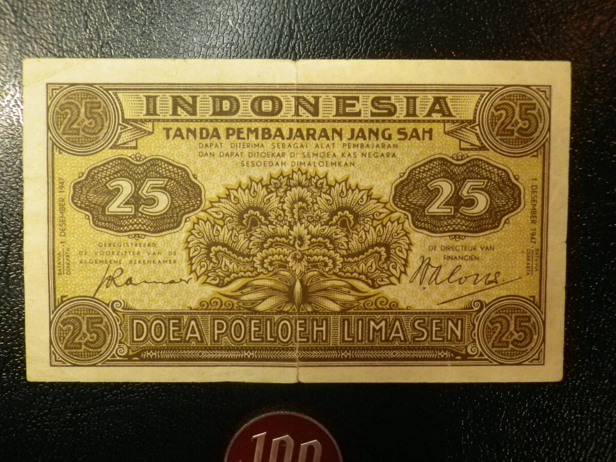 インドネシア（Batavia）独立戦時 1947年 25Roepia 並品＋