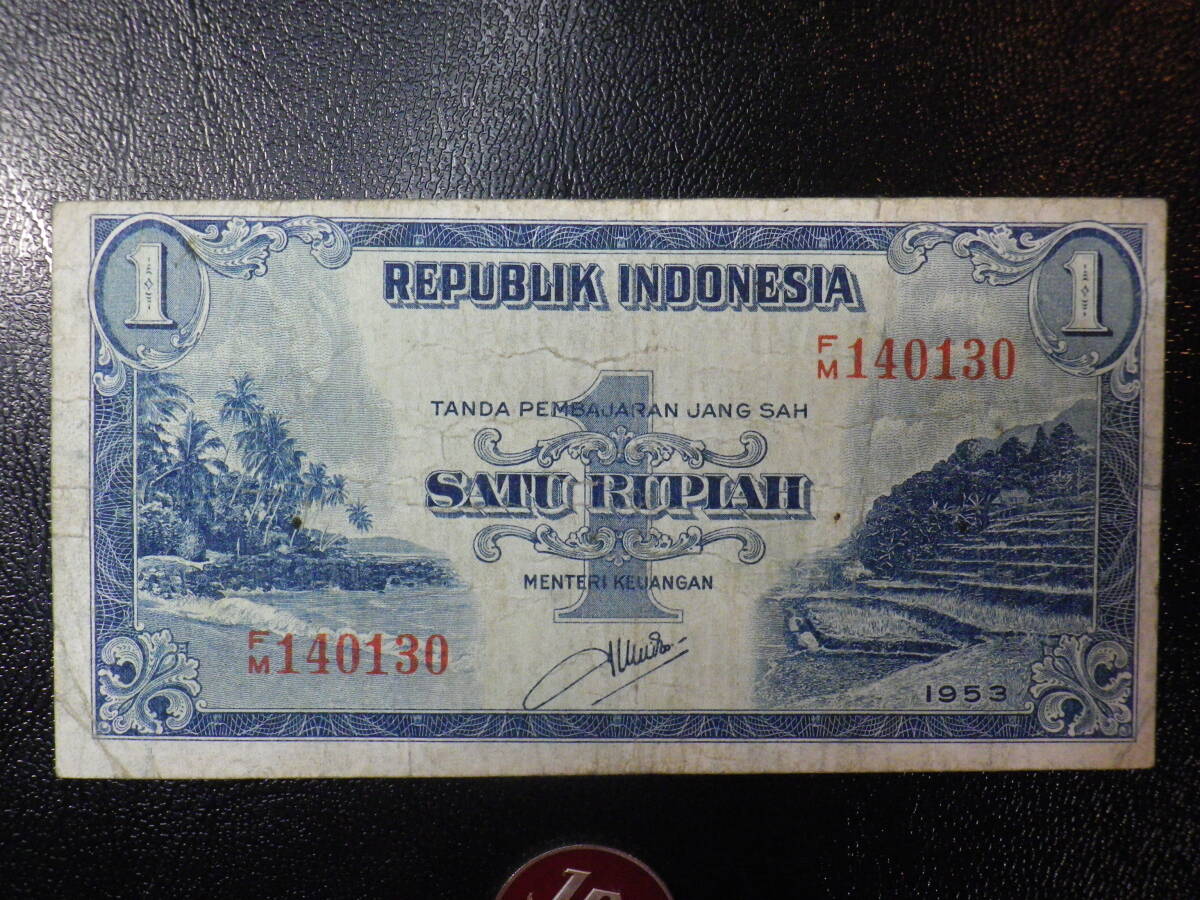 インドネシア 1951年 1Rupiah 並品