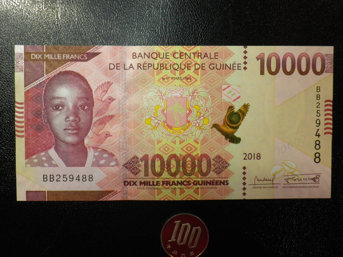 ギニア 2018年 10000Guineens 未使用 p-49Aa