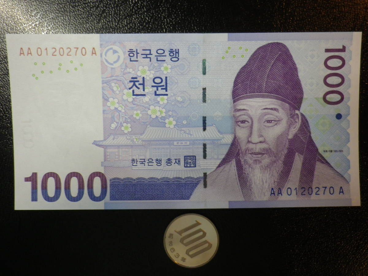 韓国 2007年 ~ レア記号AA - A券 1000 Won 未使用 