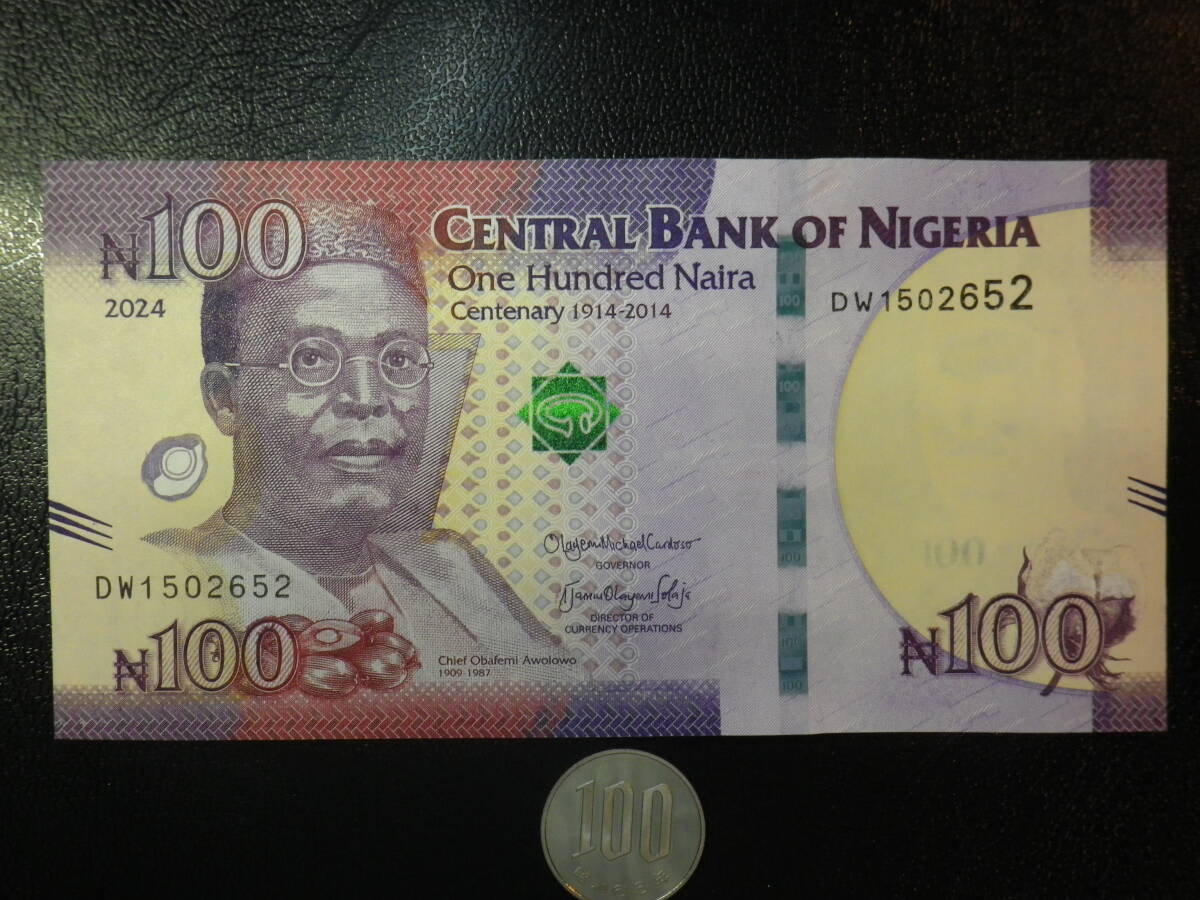 ナイジェリア 2024年 記念紙幣 100Naira 未使用 p-41