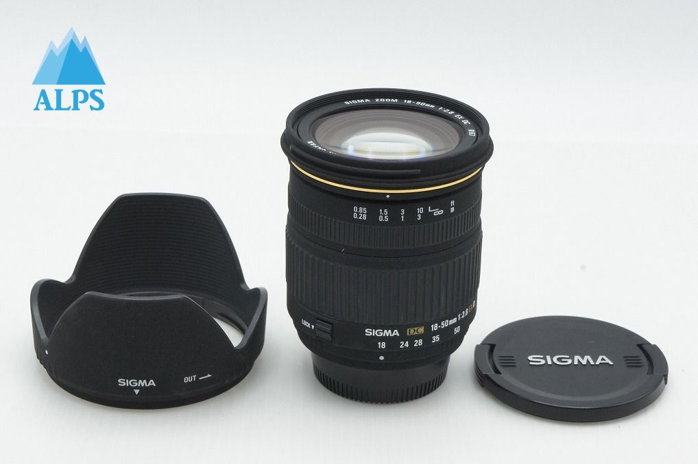 良品 SIGMA シグマ 18-50mm F2.8 EX D DC Nikon ニコン Fマウント APS-C ズームレンズ フード付 260317p【アルプスカメラ】
