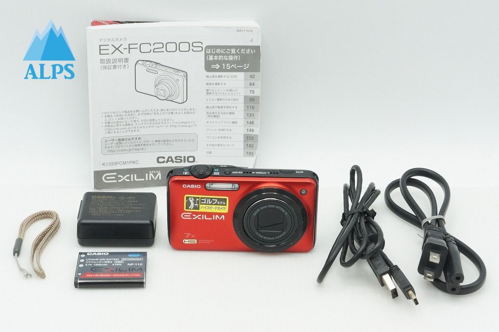 CASIO カシオ EXILIM EX-FC200S コンパクトデジタルカメラ レッド 260304j【アルプスカメラ】