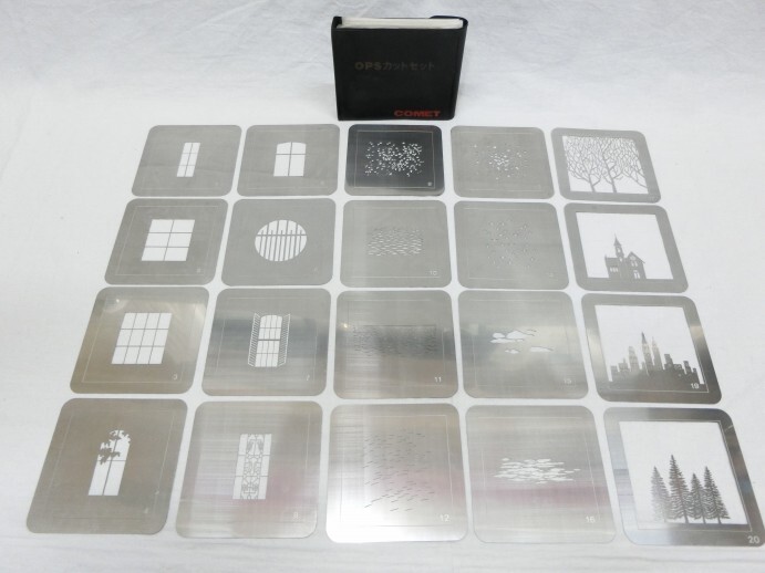 ＣＯＭＥＴ　ＯＰＳカット１　１～２０　欠番なし