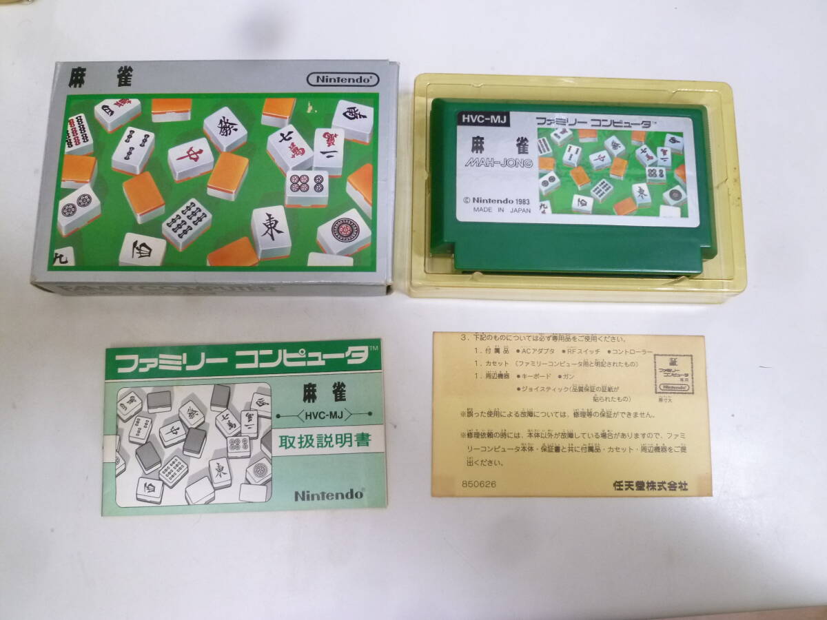 ＃43868 【中古品】 任天堂 ファミコンソフト 麻雀 箱 取説 ファミリーコンピュータ カセット