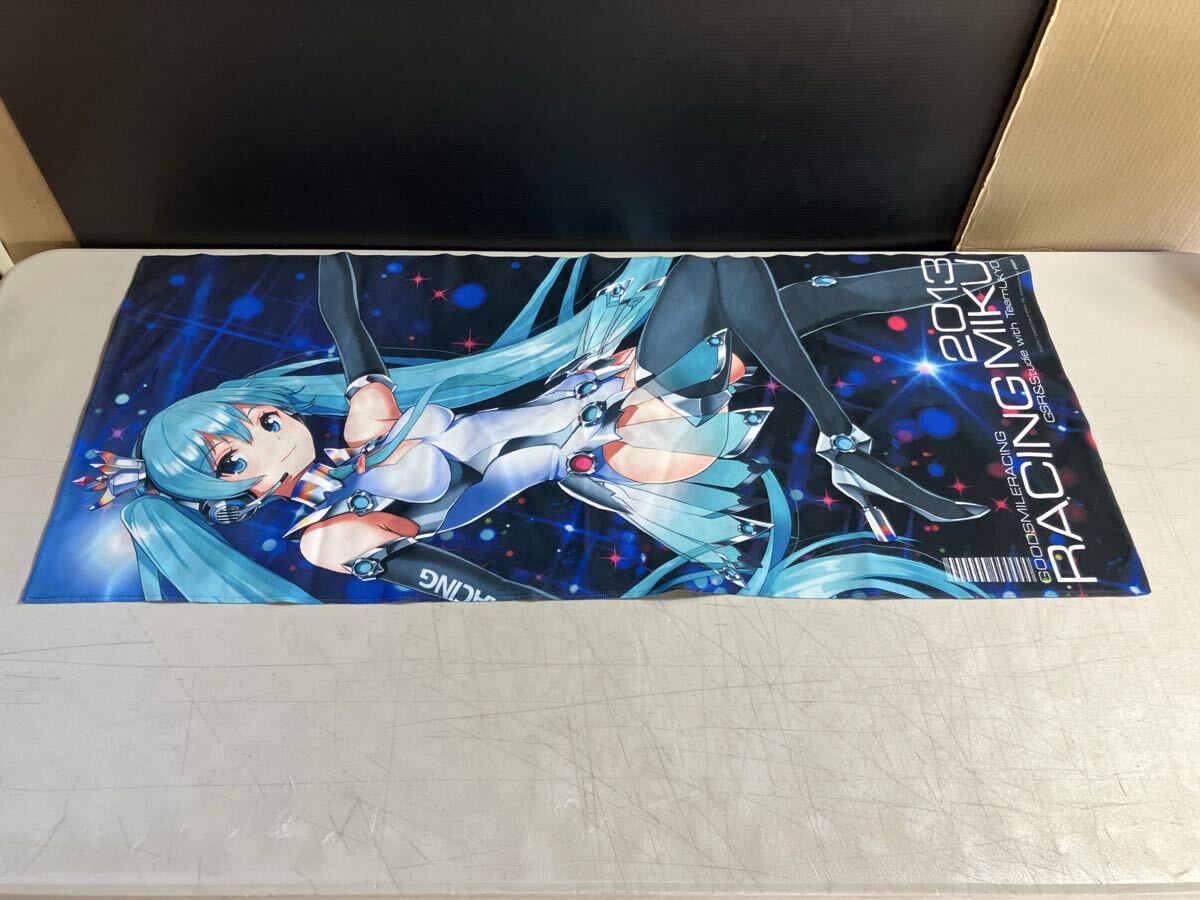 RACING MIKU レーシング ミク 2013Ver. スポーツタオル 初音ミク グッドスマイルレーシング 縦約90㎝　横約40㎝