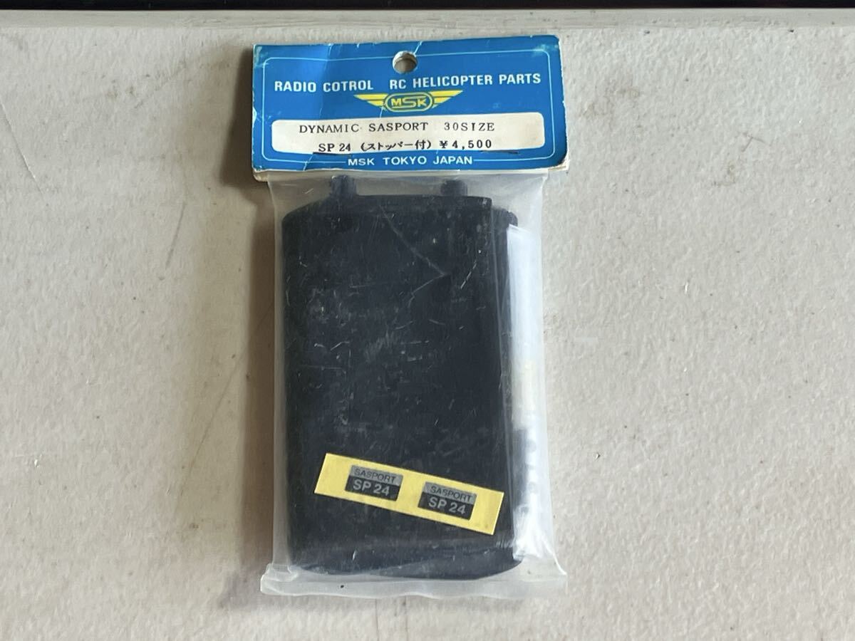 未開封品 MSK DYNAMIC SASPORT ダイナミック サスポート 30SIZE SP24 (ストッパー付)