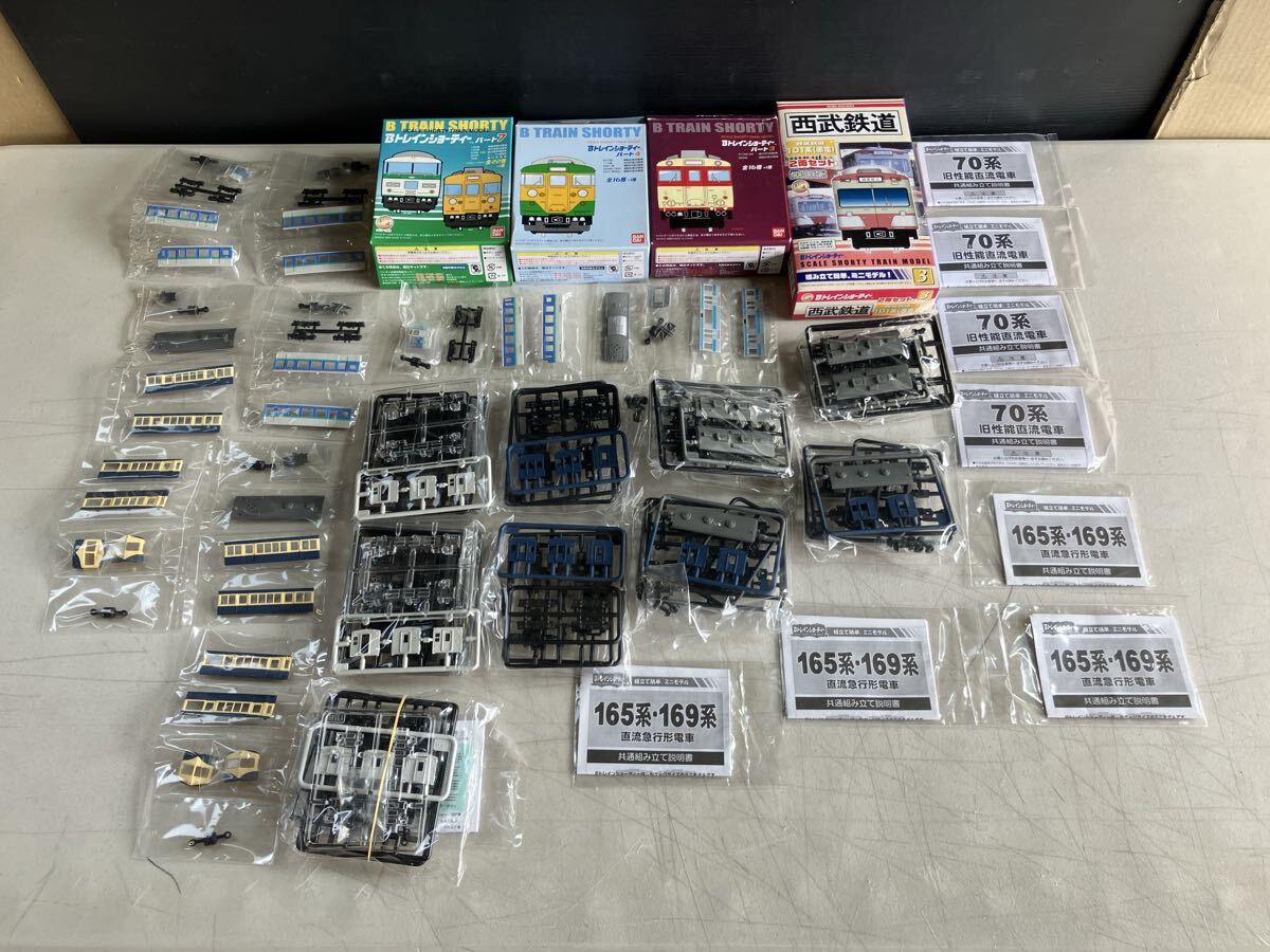 Bトレインショーティー まとめ売り BANDAI バンダイ Nゲージ 鉄道模型 