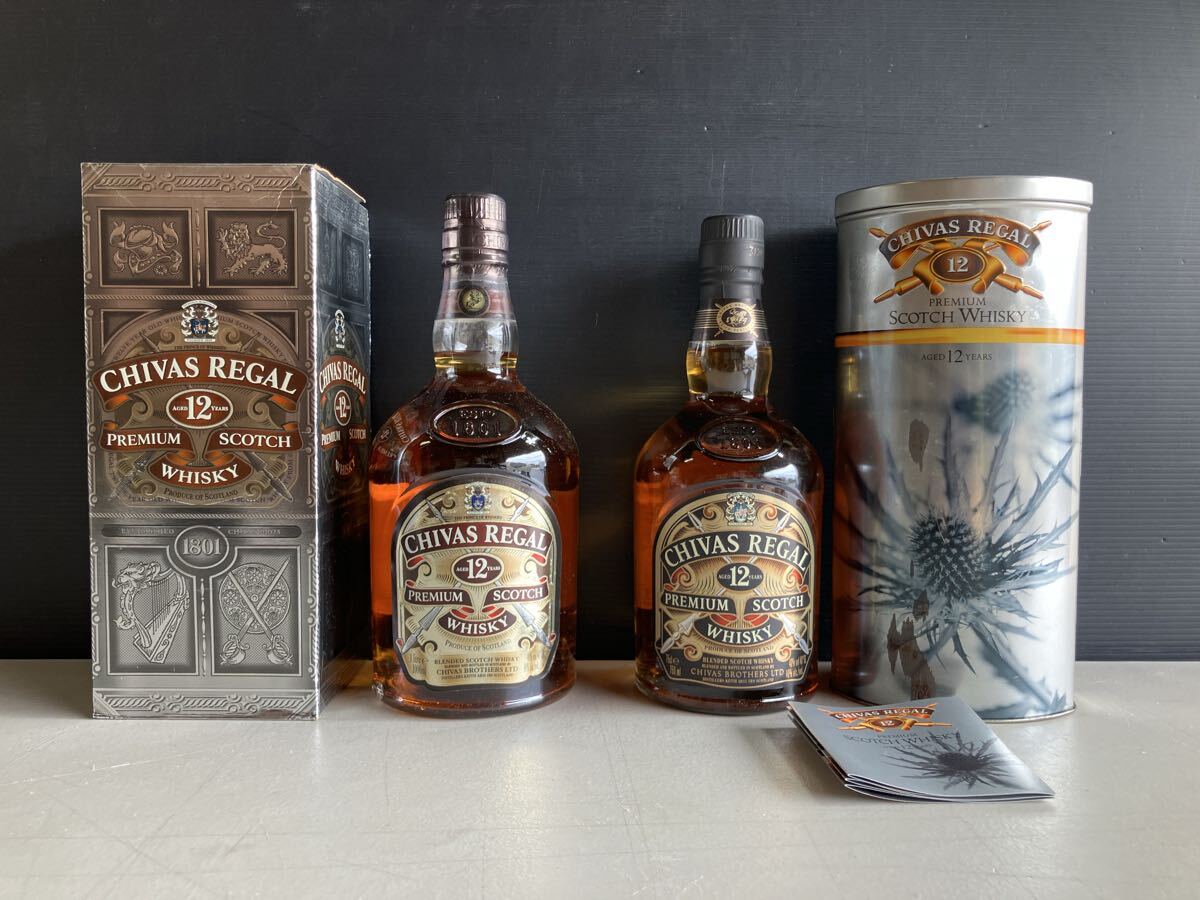未開栓 古酒 CHIVAS REGAL シーバス リーガル プレミアム 12年 スコッチウイスキー 1000ml 750ml 2本セット 
