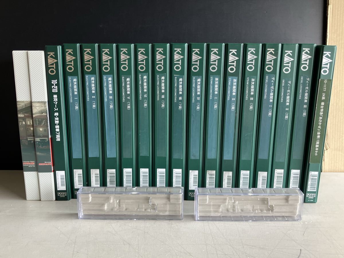 KATO カトー TOMIX トミックス Nゲージ 車両ケース まとめ売り ケースのみ 空ケース 鉄道模型