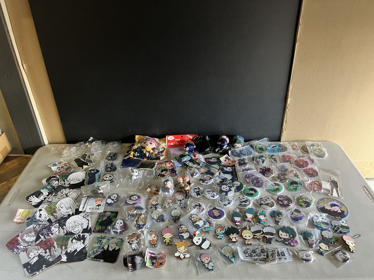 呪術廻戦 グッズ まとめ売り 缶バッジ ストラップ キーホルダー マスコット ミニフィギュア など 