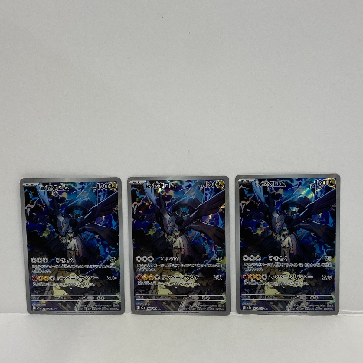 【362-30472k】◎1円スタート◎ポケモンカード Nのゼクロム【AR】 210/193 [M2a]