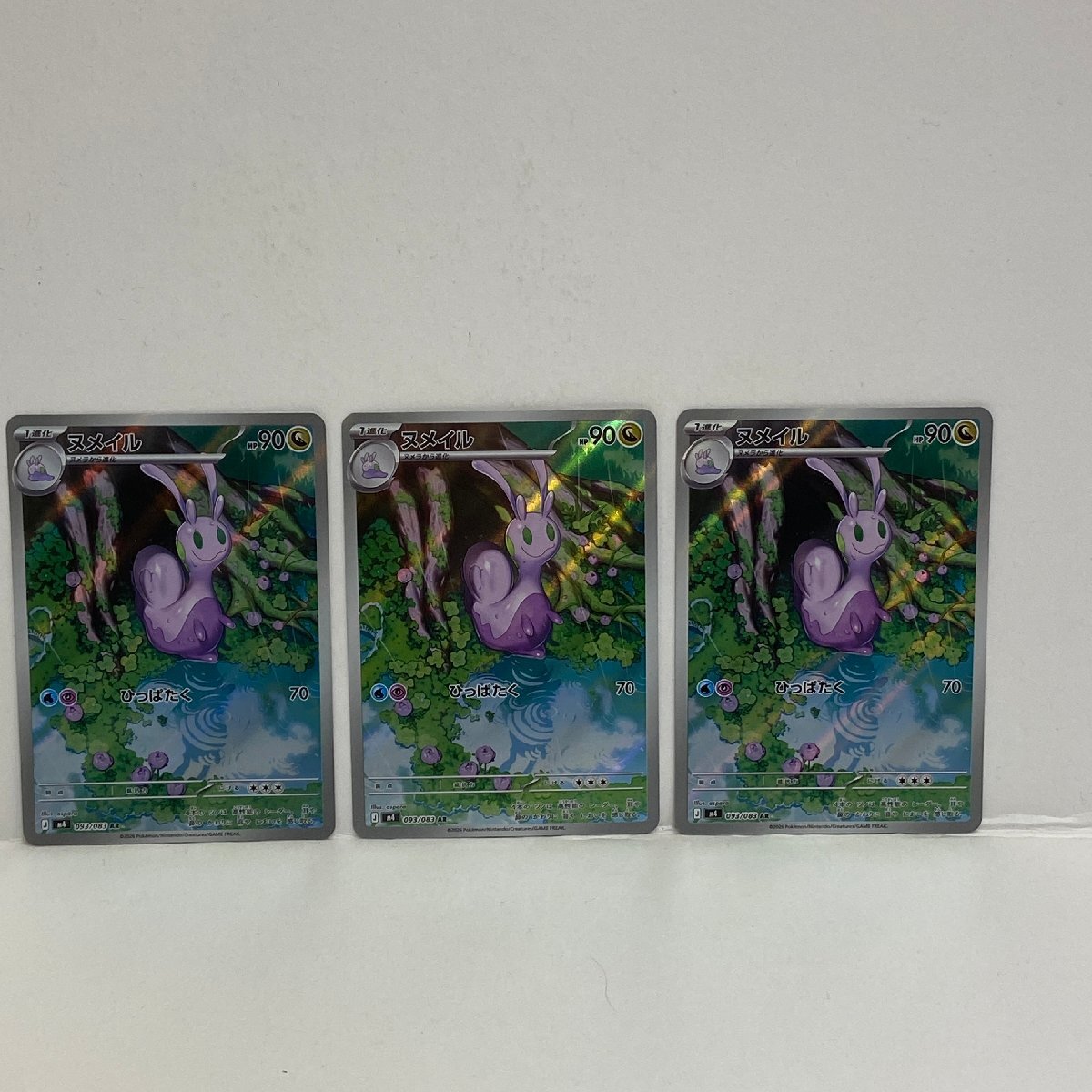 【362-30544k】◎1円スタート◎ポケモンカード　ヌメイル【AR】 093/083 [M4]