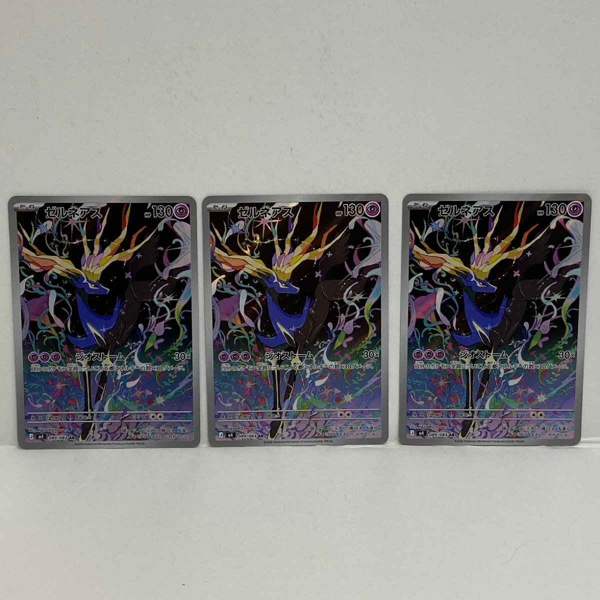 【362-30546k】◎1円スタート◎ポケモンカード　ゼルネアス【AR】 089/083 [M4]