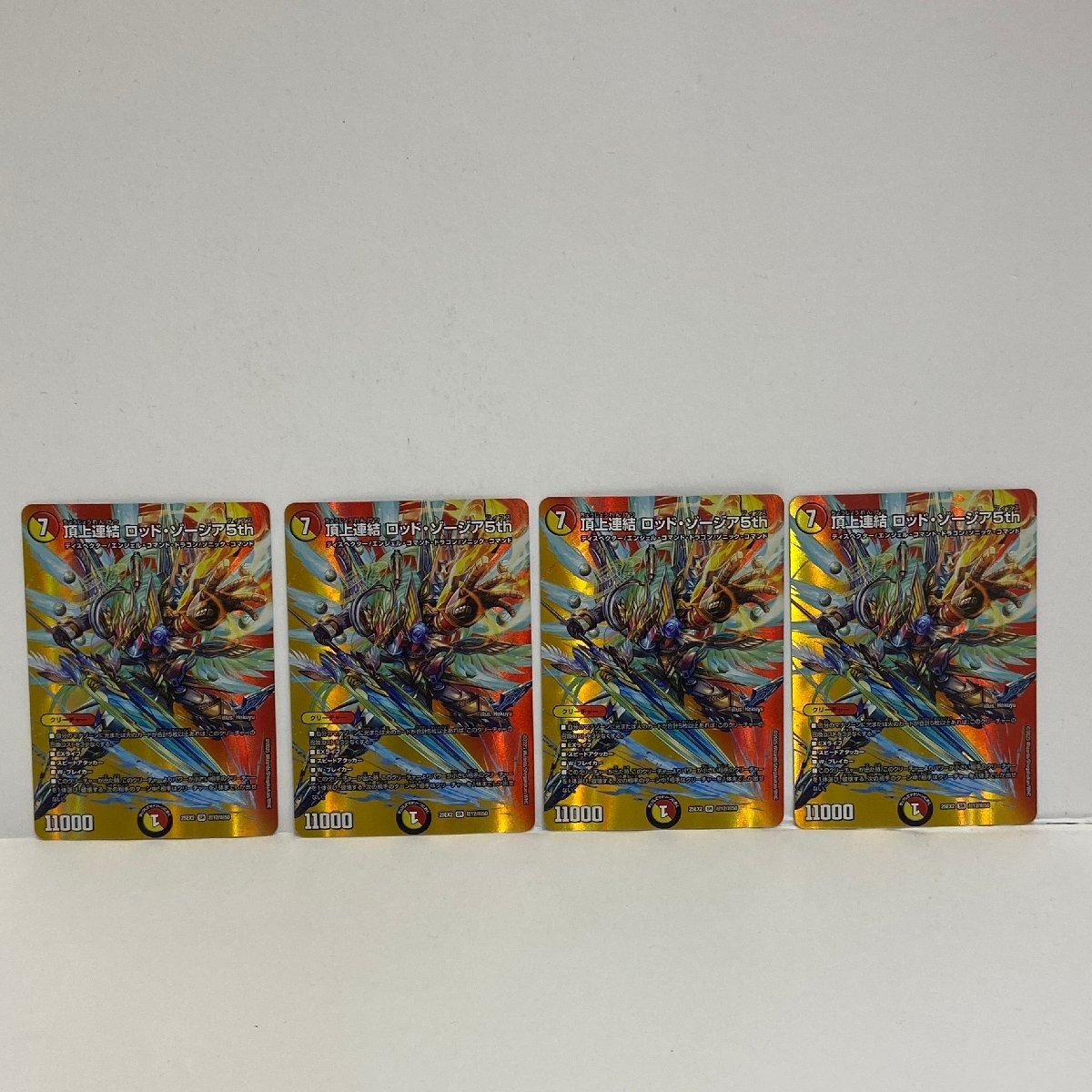 【054-30572k】◎1円スタート◎デュエルマスターズ 頂上連結ロッド・ゾージア5th【SR】 25EX2超12/超50 《多》